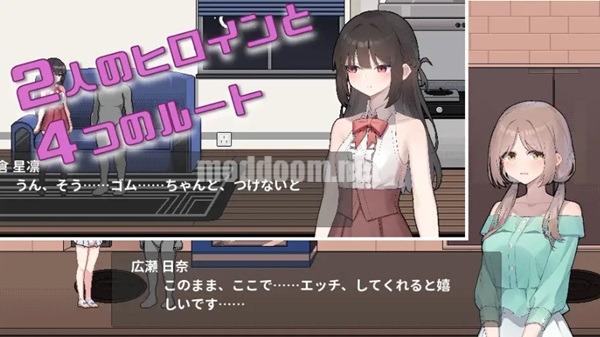 Living Together with Akari-Chan APK Latest Version