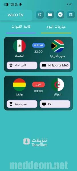 Vaco TV App