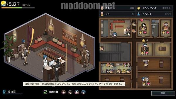 Yakuza Rogue APK Download