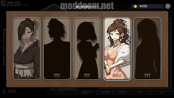 Yakuza Rogue APK For Android