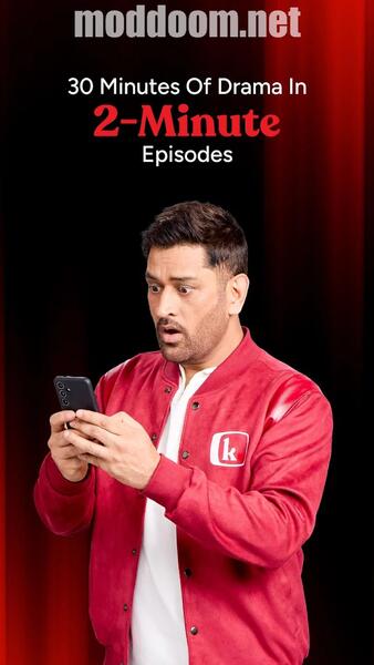 Kuku TV APK Latest Version