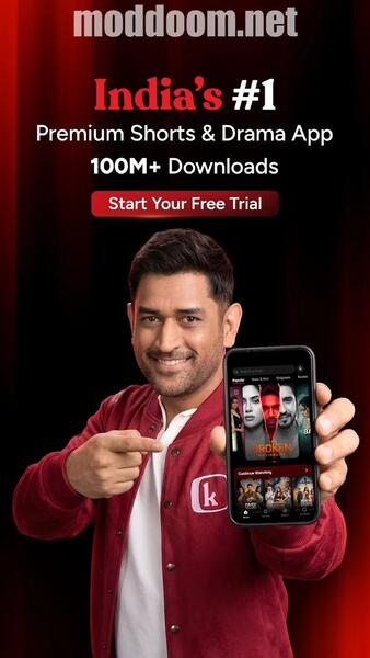 Kuku TV APK Premium Unlocked