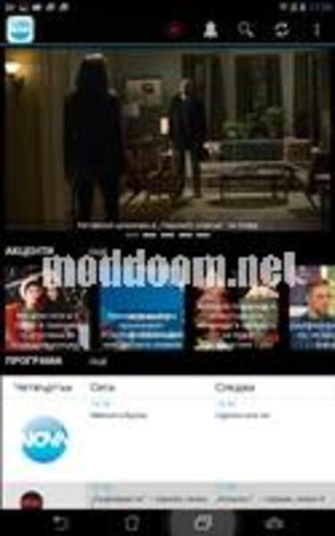 Nova TV APK For Android